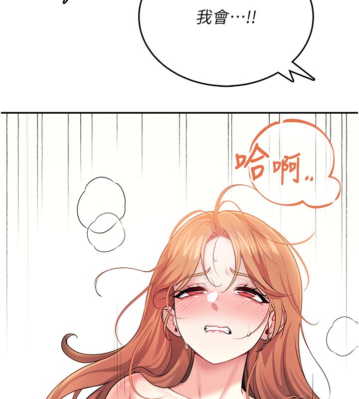 第49话-第二次就一起高潮吧!