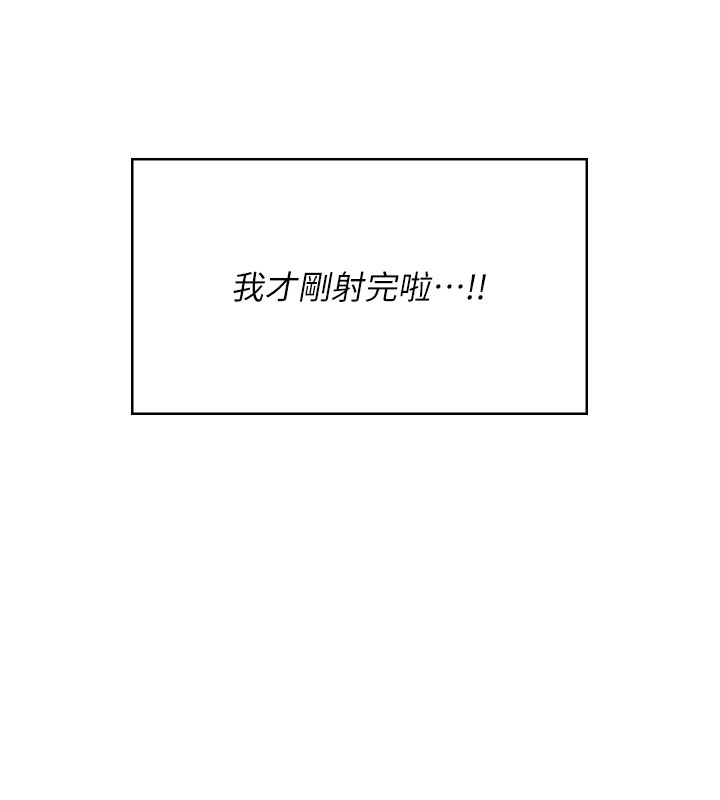 第49话-第二次就一起高潮吧!