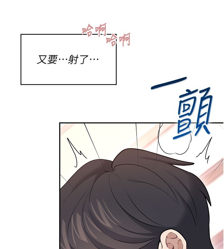 第49话-第二次就一起高潮吧!
