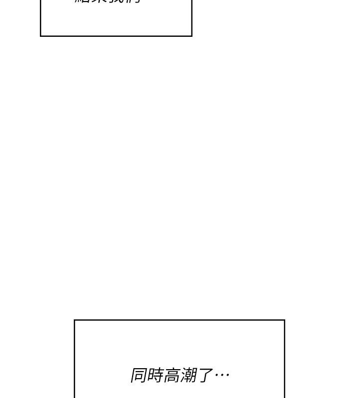 第49话-第二次就一起高潮吧!