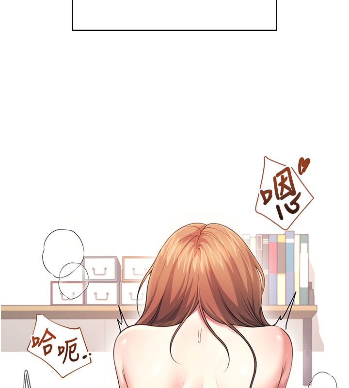 第49话-第二次就一起高潮吧!