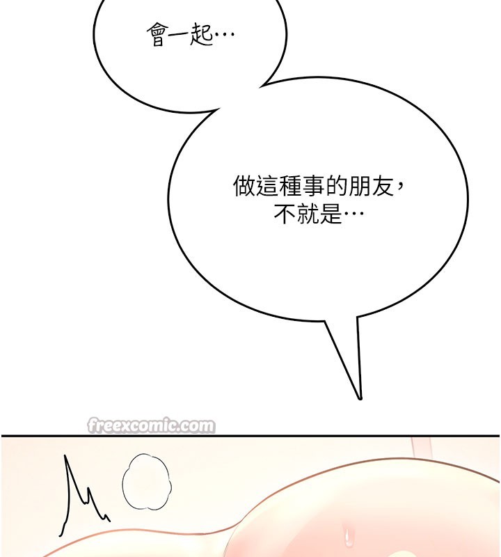 第49话-第二次就一起高潮吧!