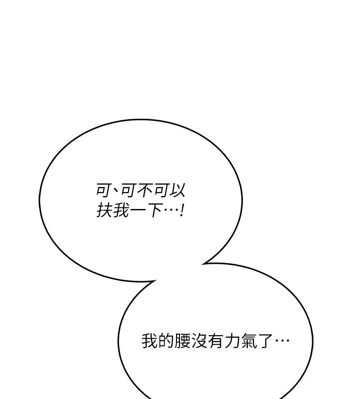 第49话-第二次就一起高潮吧!
