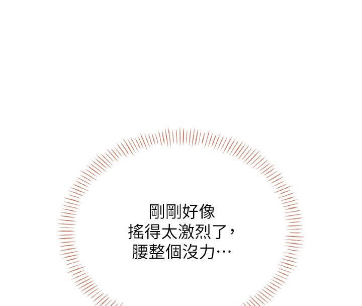 第49话-第二次就一起高潮吧!