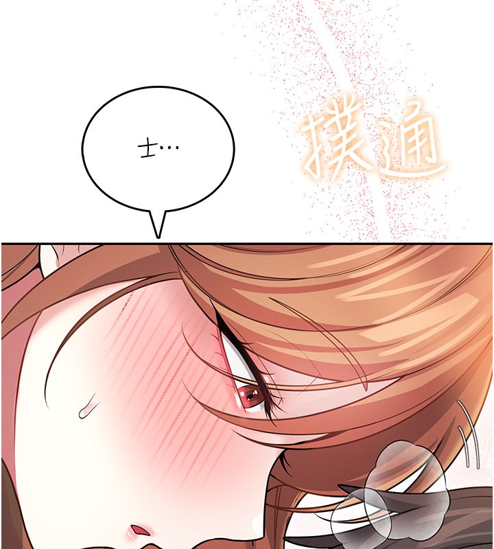 第49话-第二次就一起高潮吧!
