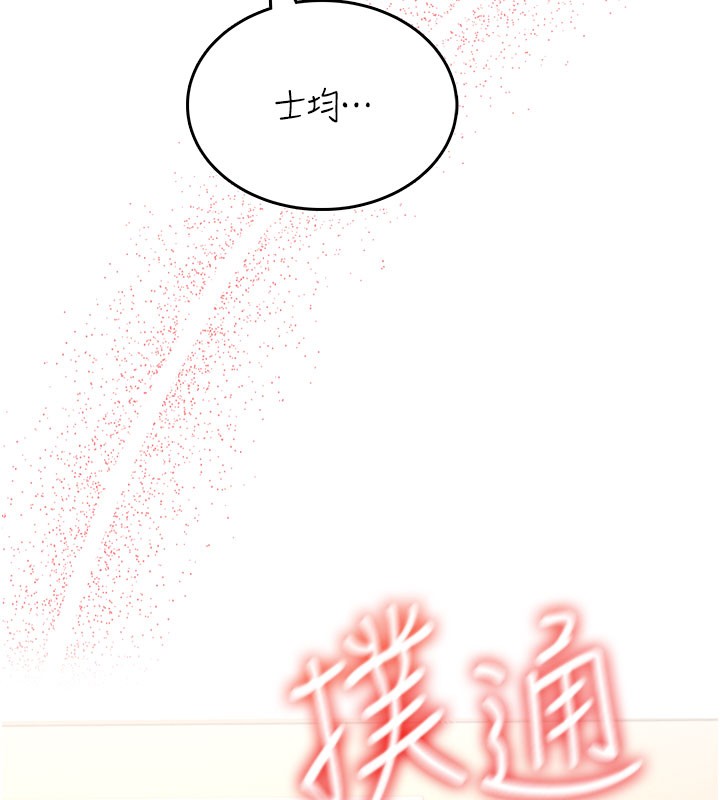 第49话-第二次就一起高潮吧!