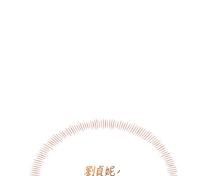 第49话-第二次就一起高潮吧!