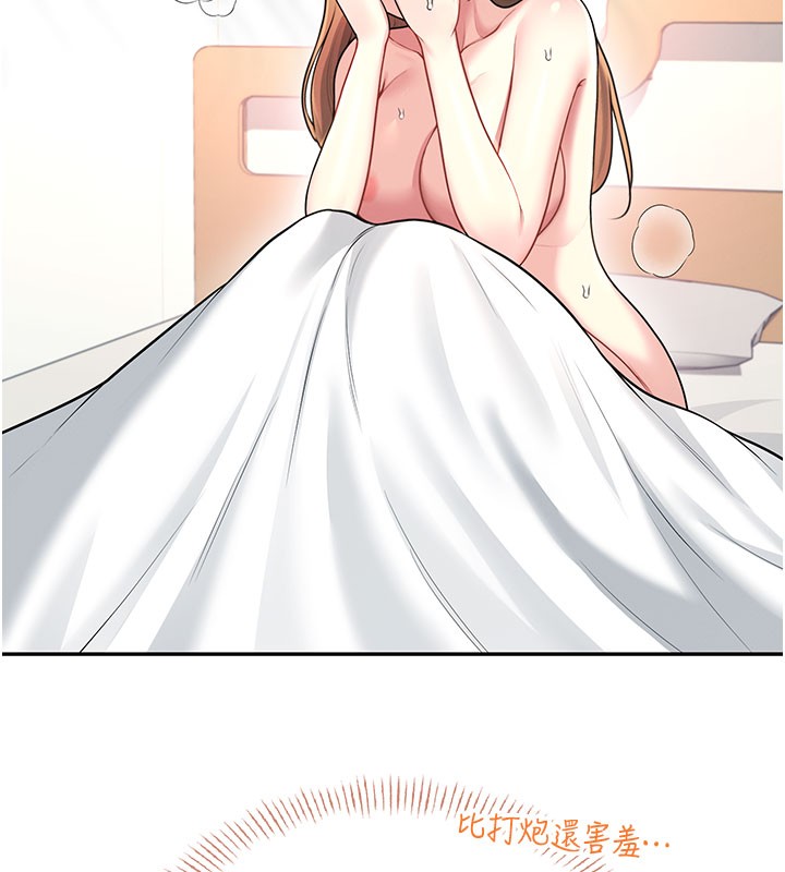 第49话-第二次就一起高潮吧!