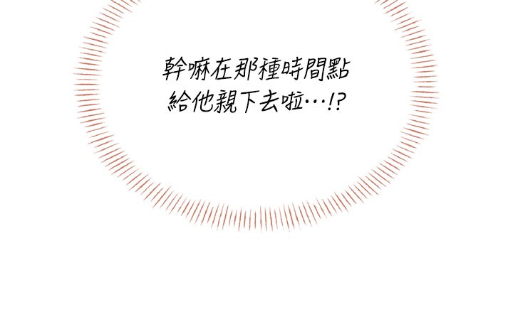 第49话-第二次就一起高潮吧!