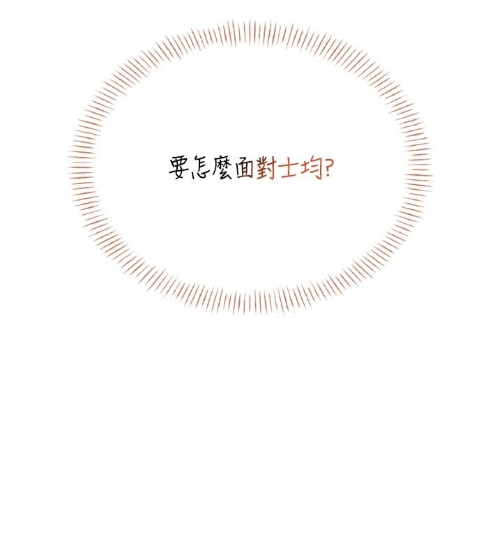 第49话-第二次就一起高潮吧!