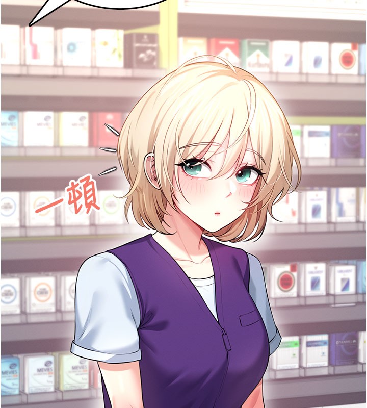 第49话-第二次就一起高潮吧!