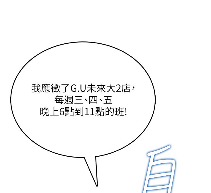 第49话-第二次就一起高潮吧!