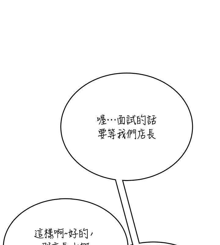 第49话-第二次就一起高潮吧!