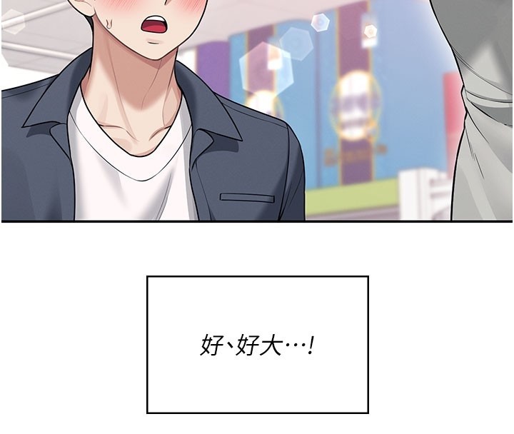 第49话-第二次就一起高潮吧!