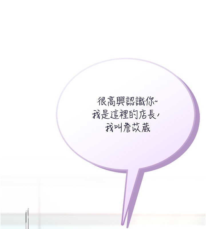 第49话-第二次就一起高潮吧!