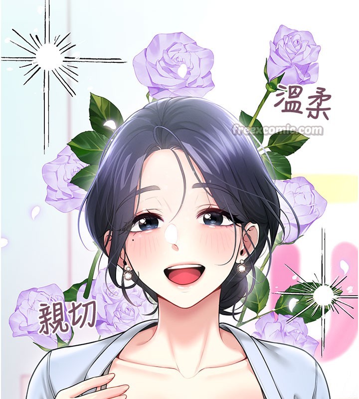 第49话-第二次就一起高潮吧!