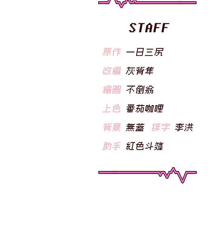 第49话-第二次就一起高潮吧!