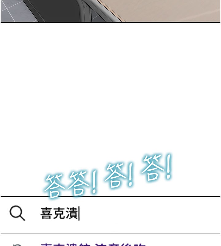 第38话-有什么烦恼就说给我听