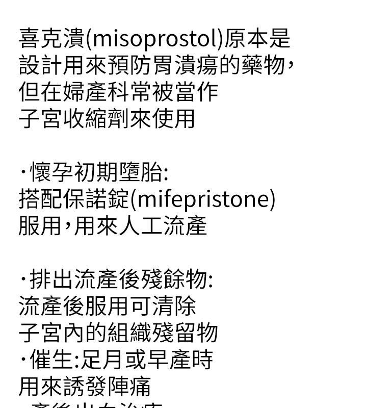 第38话-有什么烦恼就说给我听