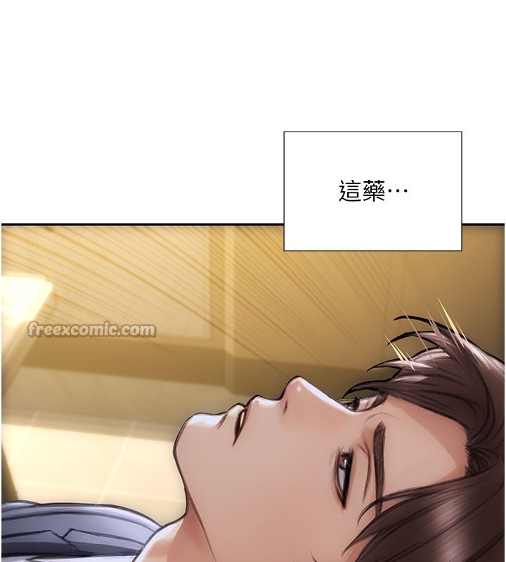 第38话-有什么烦恼就说给我听
