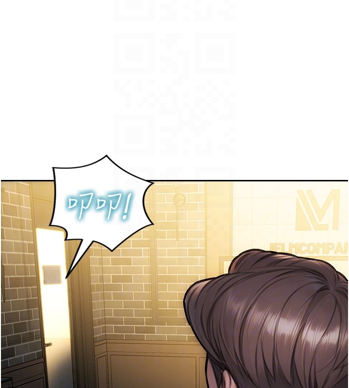 第38话-有什么烦恼就说给我听