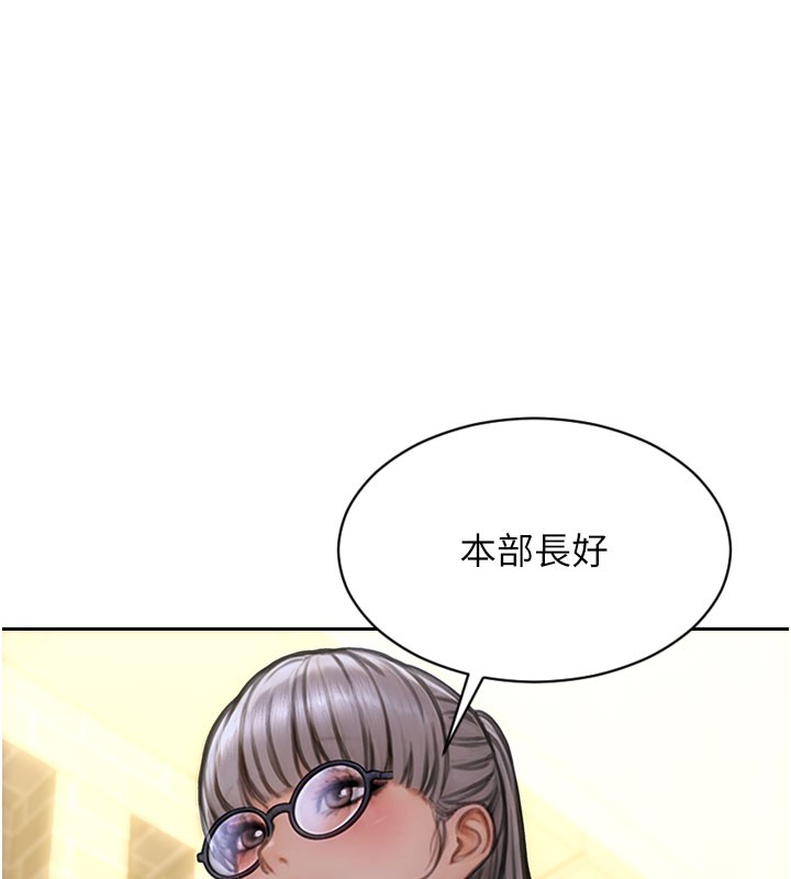第38话-有什么烦恼就说给我听