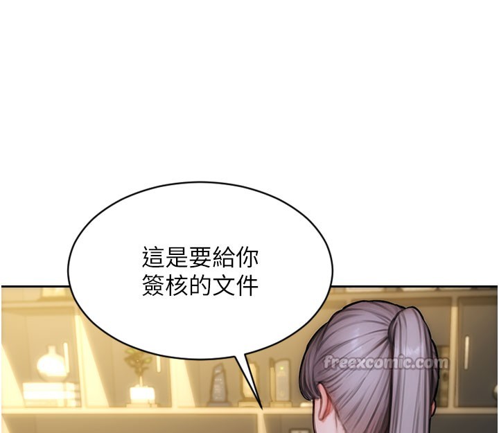 第38话-有什么烦恼就说给我听