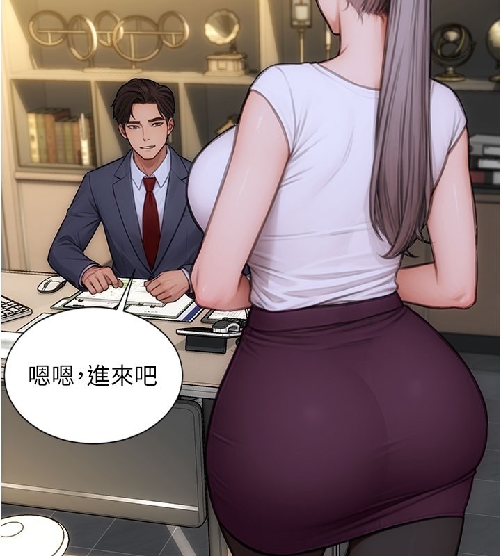 第38话-有什么烦恼就说给我听