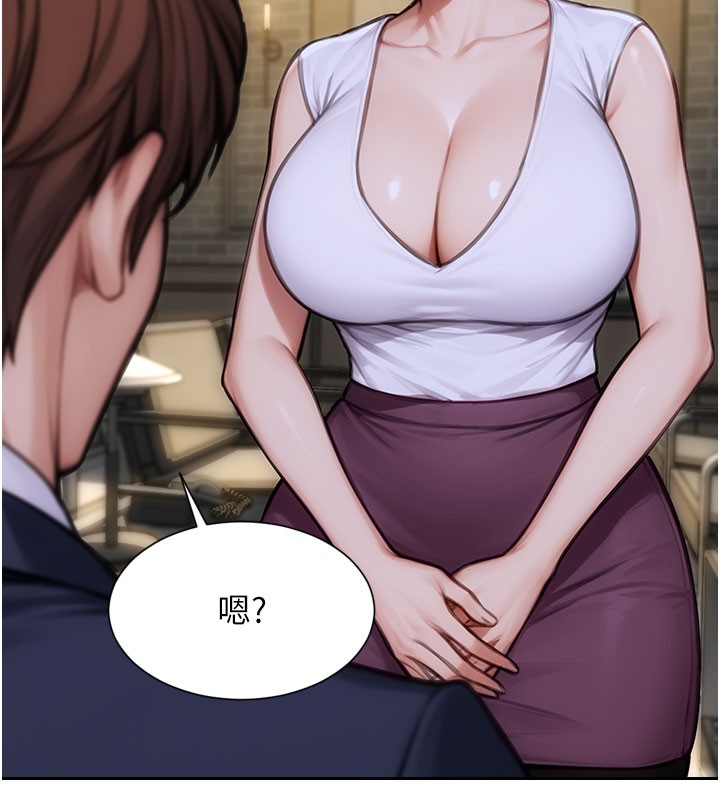 第38话-有什么烦恼就说给我听