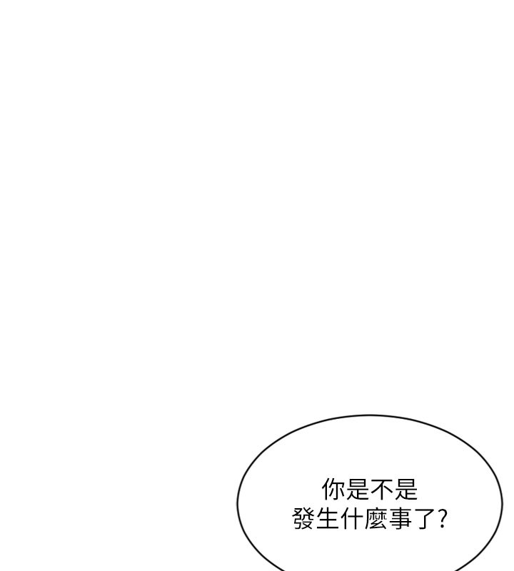 第38话-有什么烦恼就说给我听