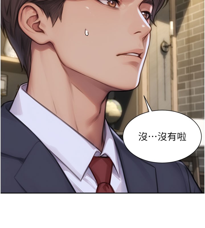 第38话-有什么烦恼就说给我听