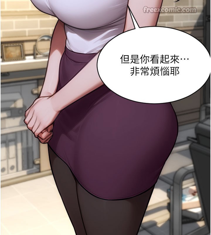 第38话-有什么烦恼就说给我听