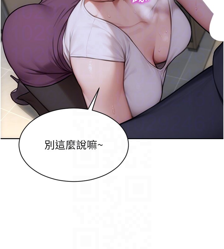 第38话-有什么烦恼就说给我听