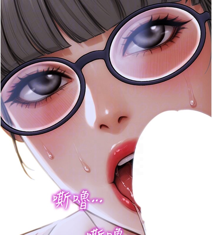 第38话-有什么烦恼就说给我听