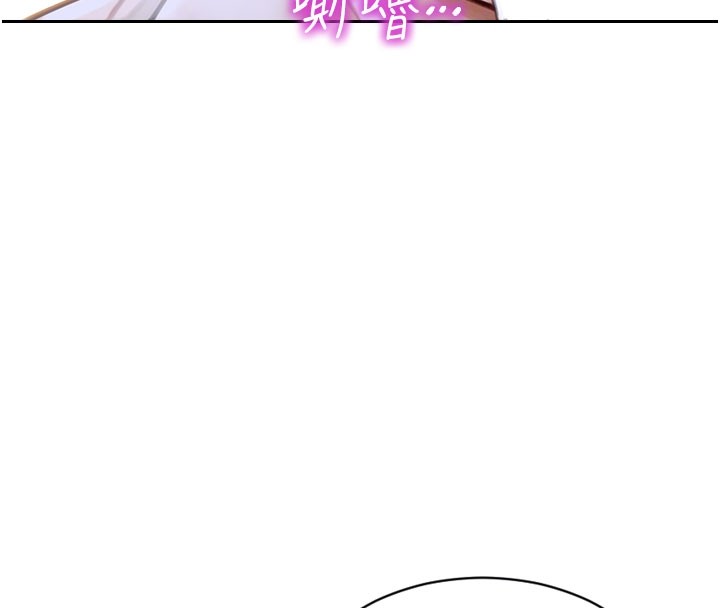 第38话-有什么烦恼就说给我听