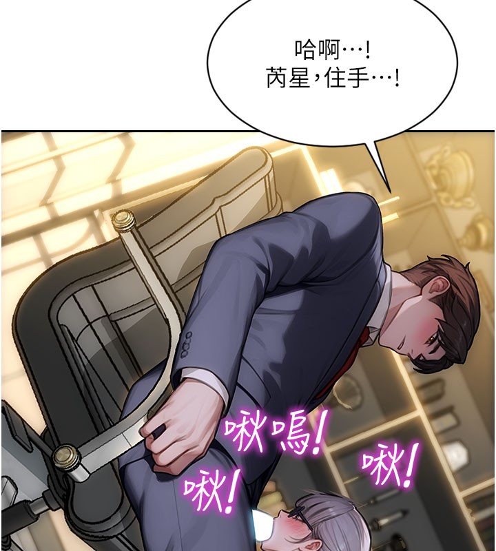 第38话-有什么烦恼就说给我听