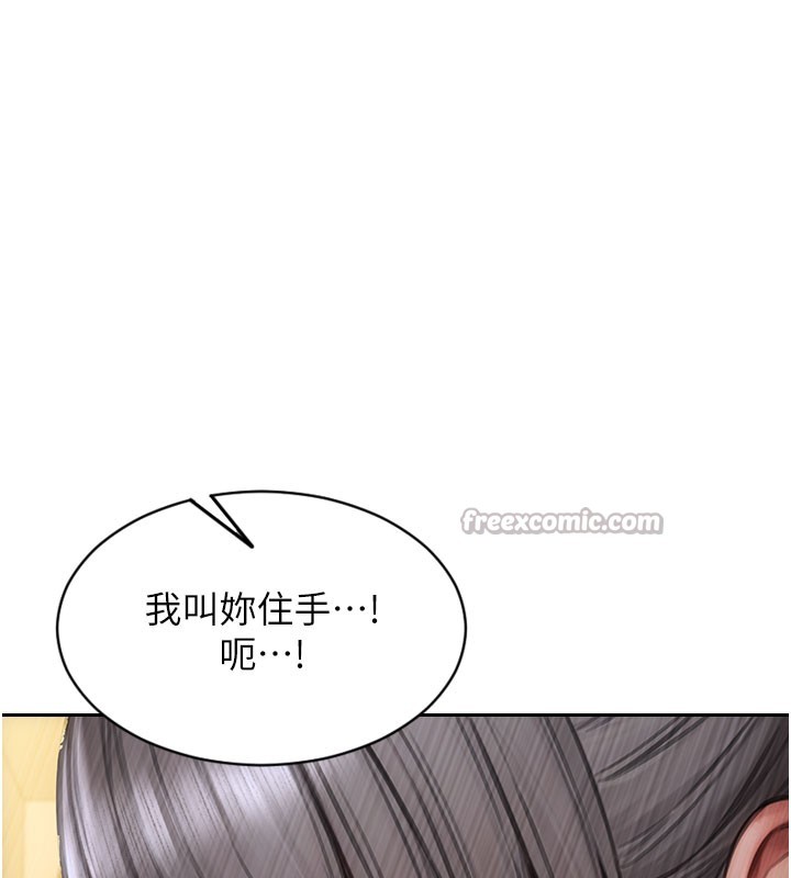 第38话-有什么烦恼就说给我听