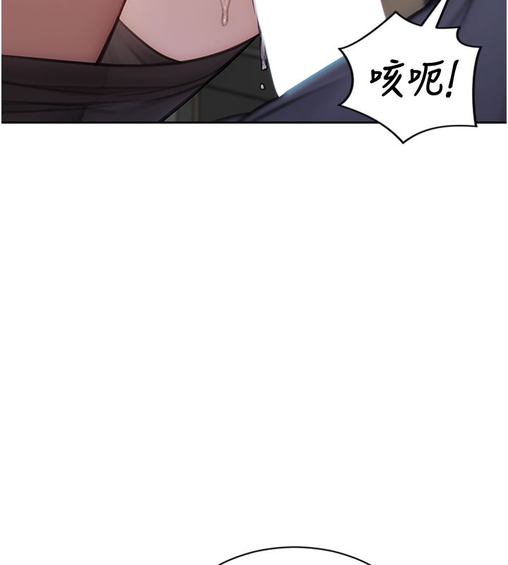 第38话-有什么烦恼就说给我听