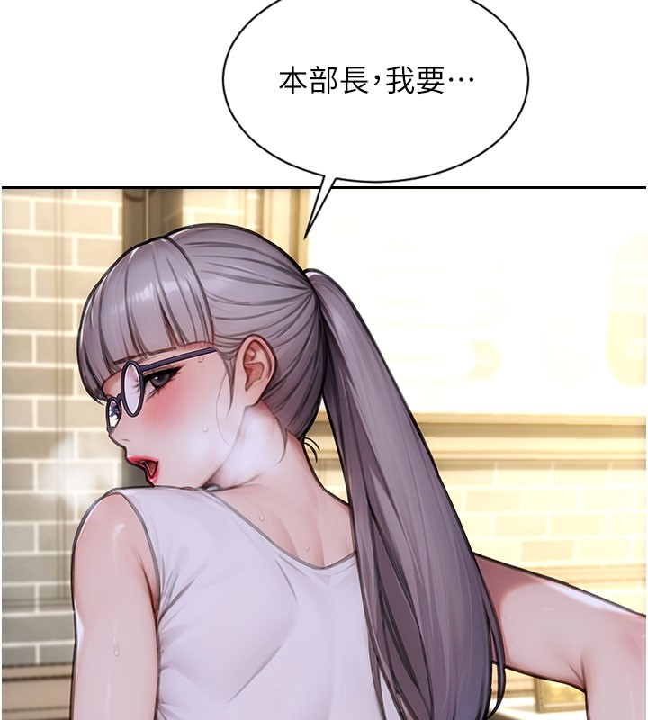 第38话-有什么烦恼就说给我听