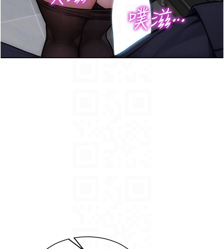 第38话-有什么烦恼就说给我听