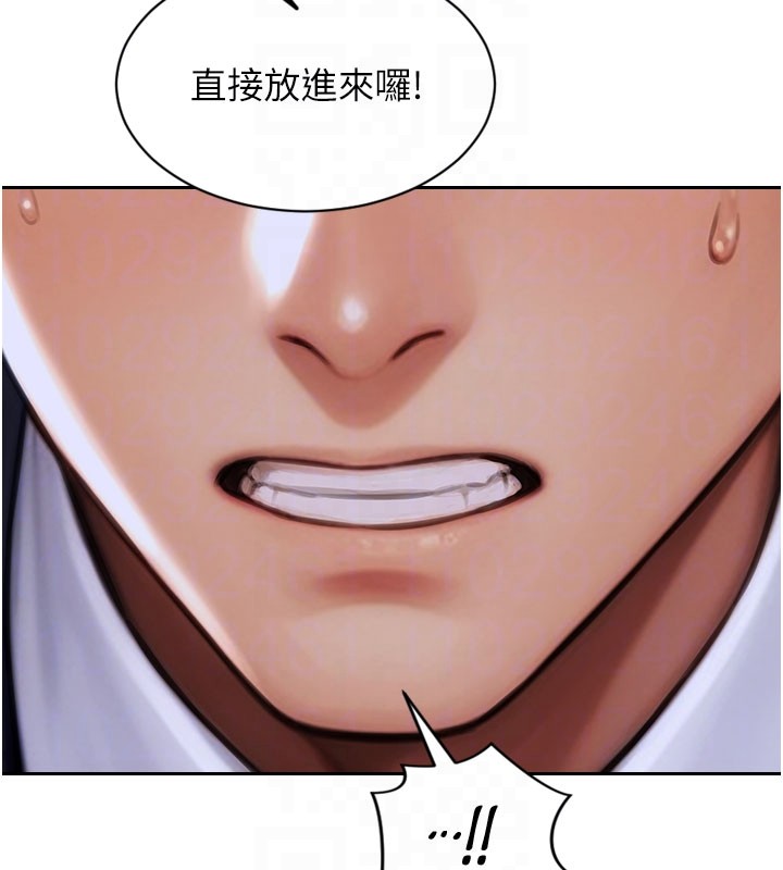 第38话-有什么烦恼就说给我听