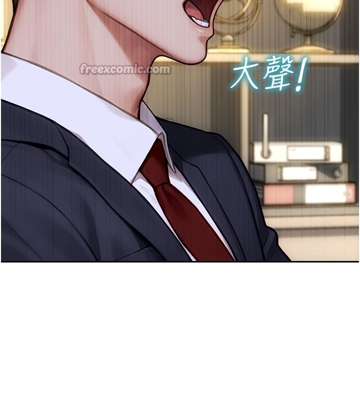 第38话-有什么烦恼就说给我听