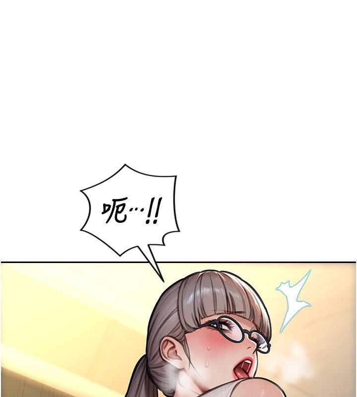 第38话-有什么烦恼就说给我听