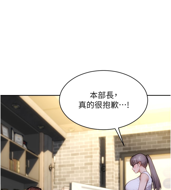 第38话-有什么烦恼就说给我听