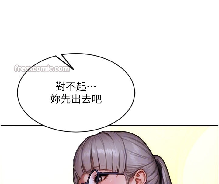 第38话-有什么烦恼就说给我听