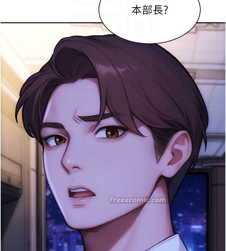 第38话-有什么烦恼就说给我听