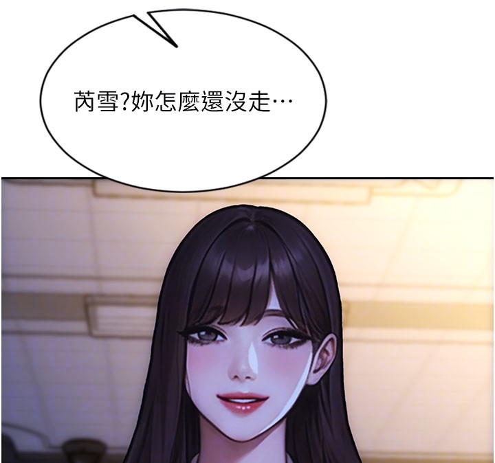 第38话-有什么烦恼就说给我听