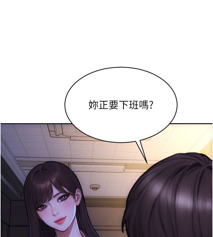 第38话-有什么烦恼就说给我听