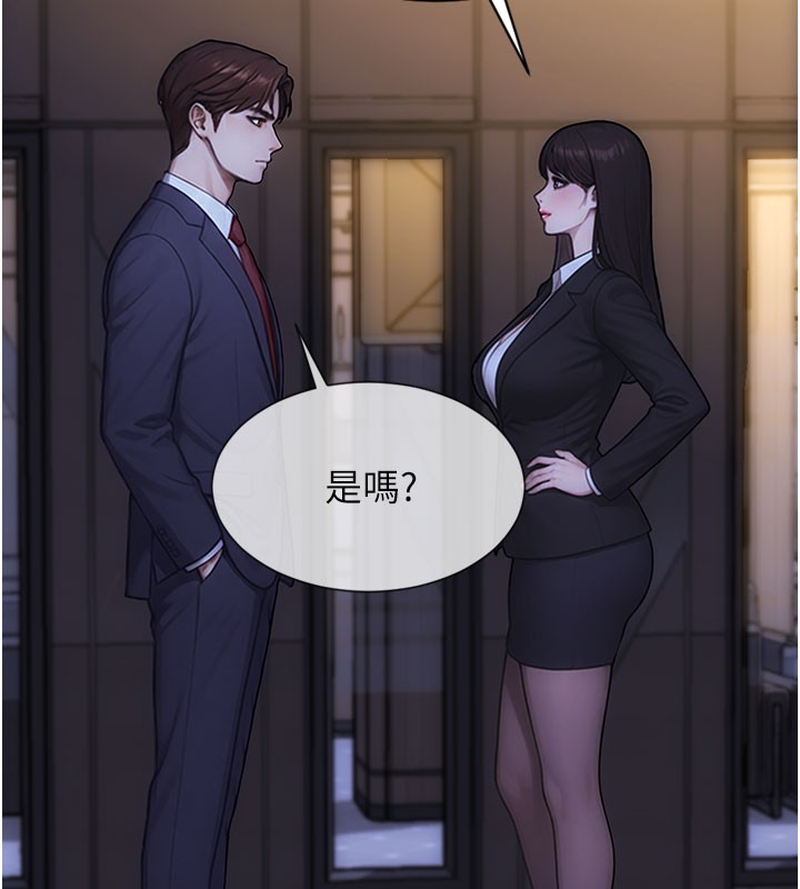 第38话-有什么烦恼就说给我听