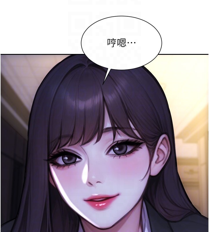 第38话-有什么烦恼就说给我听